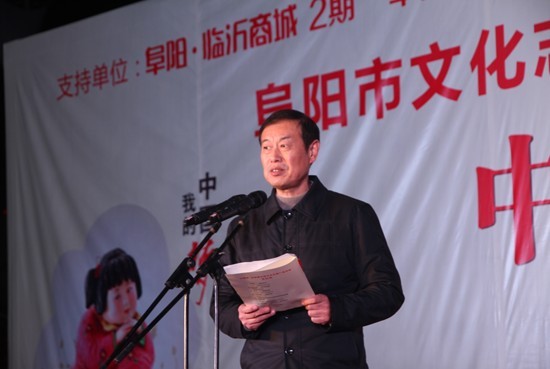 此次文化广场志愿服务活动以"中国梦,百姓福"为主题,由阜阳市委宣传部