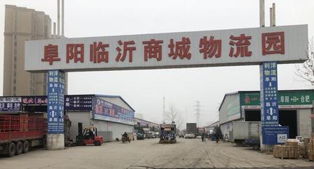 AAAA级物流企业