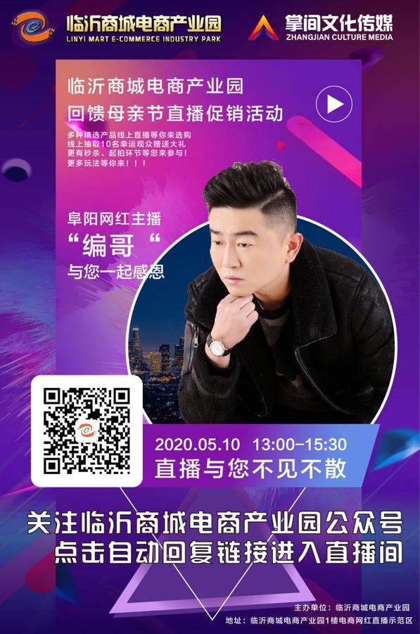 微信图片_20200511151104.jpg