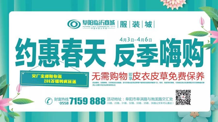 微信图片_20200331102805.jpg