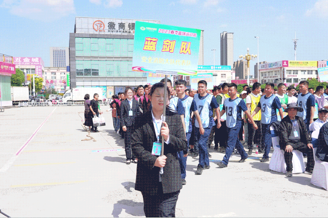 微信图片_20230428105105.gif