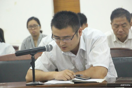 电商产业园业务经理范朝阳汇报工作