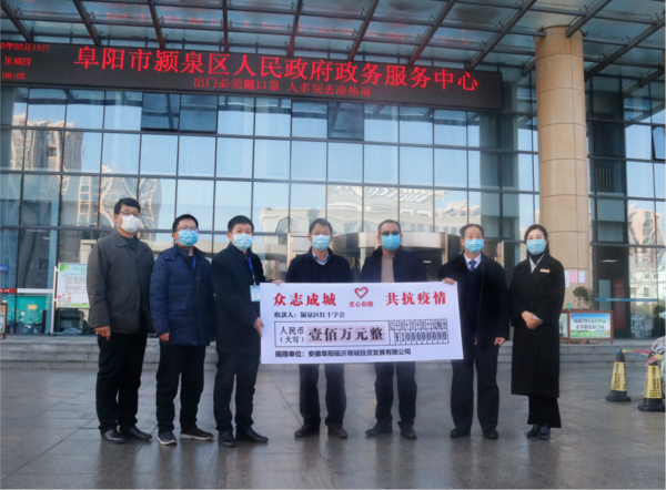 微信图片_20200213205642.png