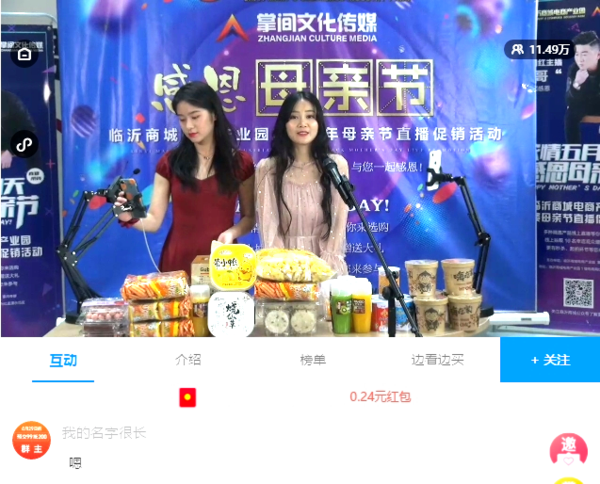 微信图片_20200511151133.png