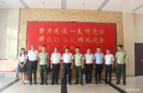文章附图